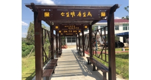 防腐木應(yīng)用，不怕室外的風(fēng)吹日曬、雨淋霜凍